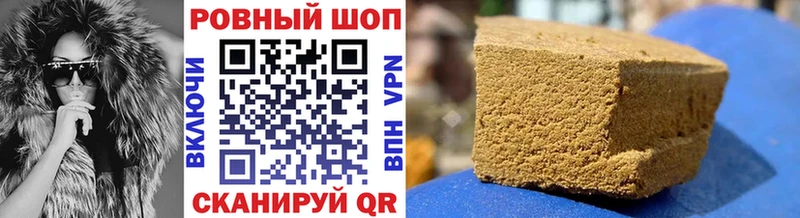 Продажа наркотиков Беслан Псилоцибиновые грибы  ГАШИШ  Марихуана 