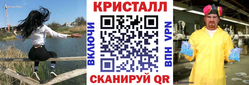купить цена Беслан мега маркетплейс АМФЕТАМИН 97%