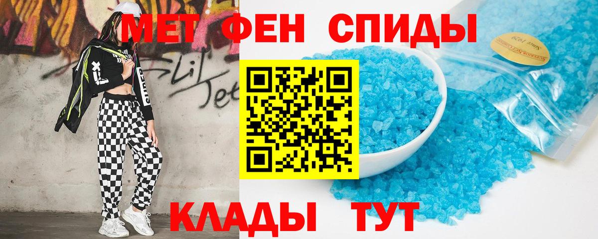 АМФЕТАМИН 98% Беслан