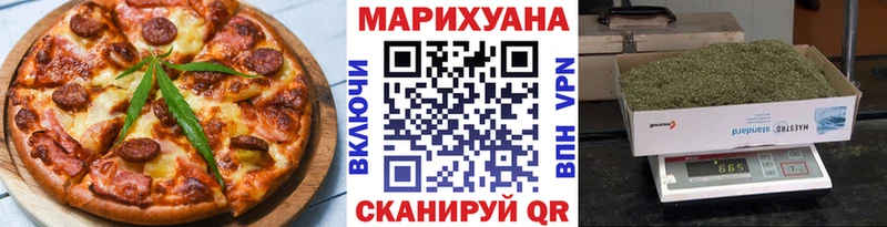 Cannafood конопля Беслан