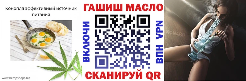 Еда ТГК конопля  MEGA ТОР  Беслан 