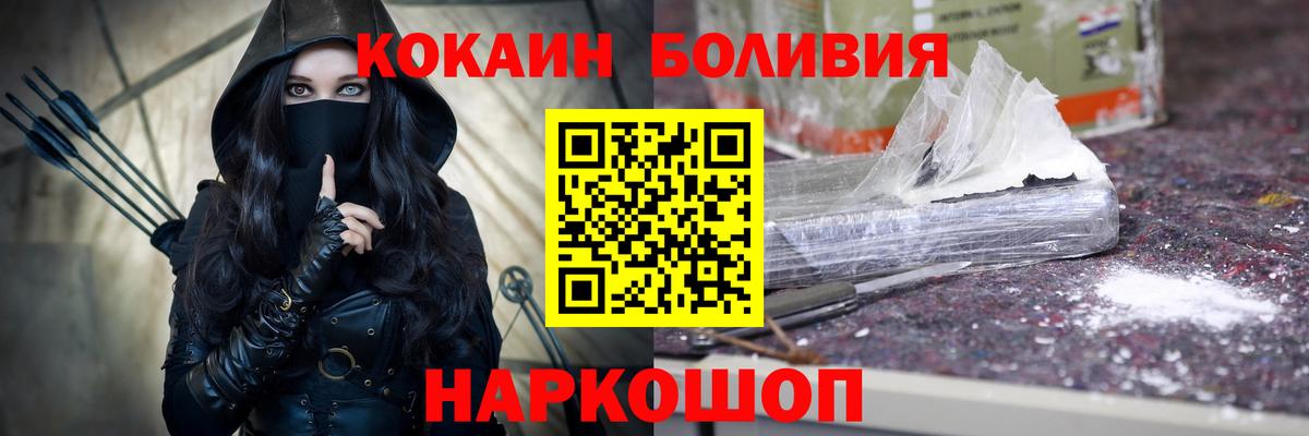 Cocaine FishScale  Кокаин  КОКАИН VHQ  Беслан 