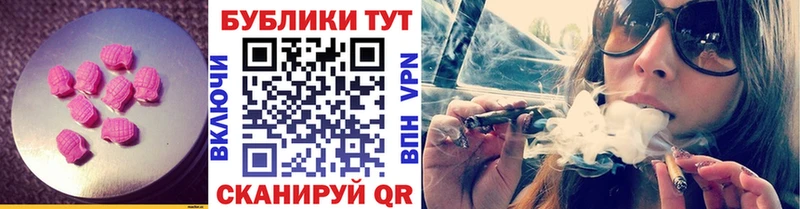 ЭКСТАЗИ Cube  закладки  Беслан 