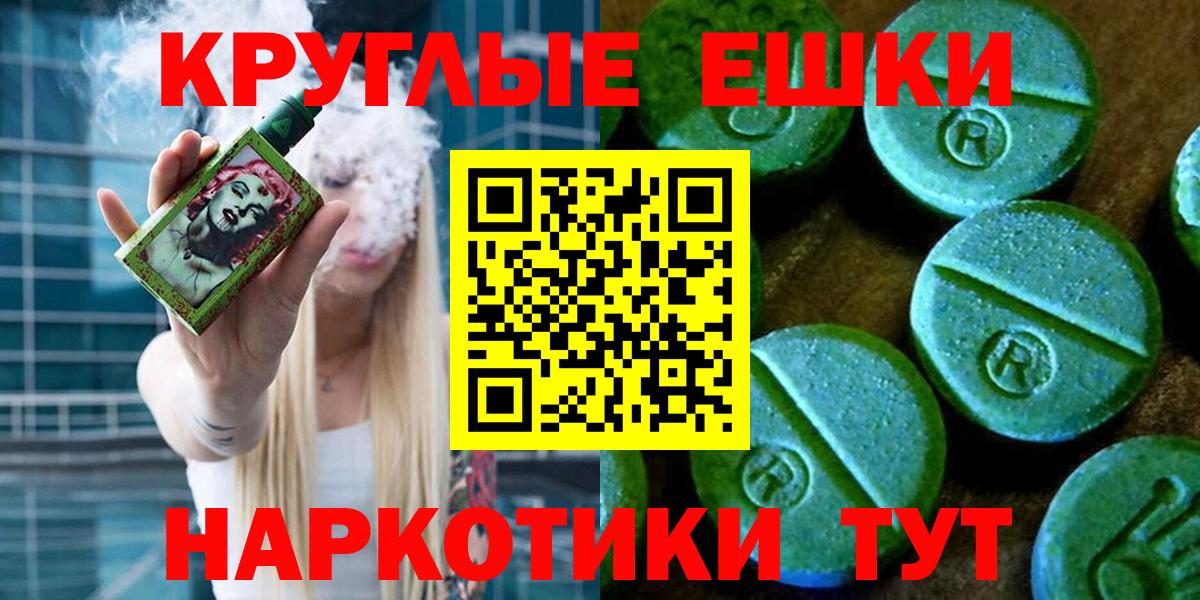Ecstasy бентли  что такое наркотик  Экстази  Ecstasy ешки  Беслан 