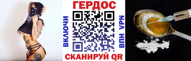 купить наркоту  Беслан  ГЕРОИН афганец 