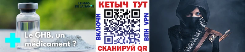 КЕТАМИН VHQ купить наркотик Беслан