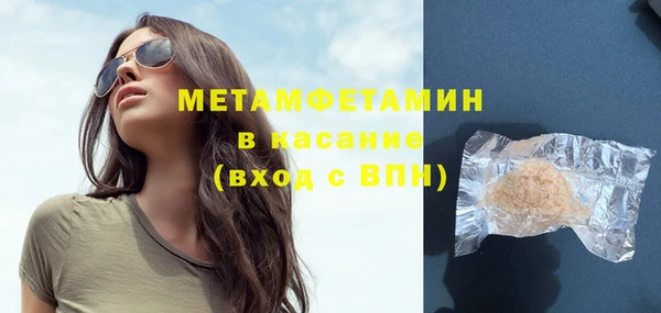 гидра Киреевск
