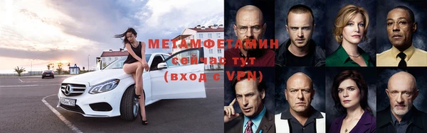 амфетамин Кинешма