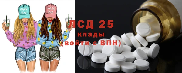 амфетамин Кинешма