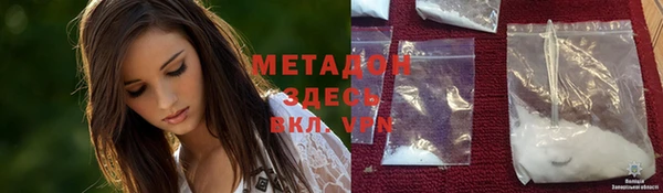 МДМА Козловка