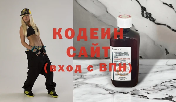 амфетамин Кинешма