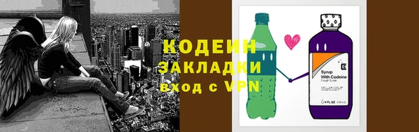 амфетамин Кинешма