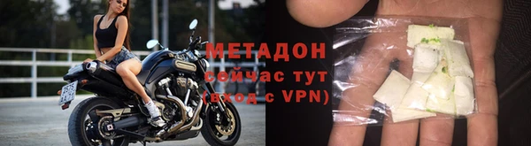 скорость mdpv Киренск