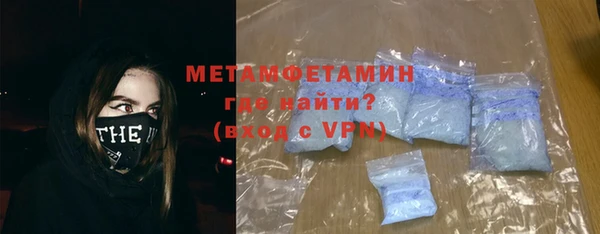 соль ск Карталы