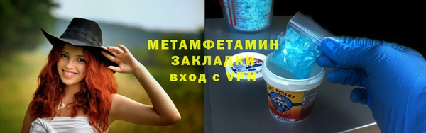 скорость mdpv Киренск