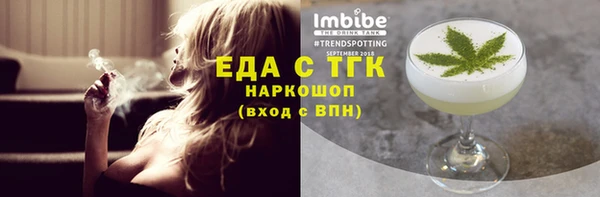 амфетамин Кинешма