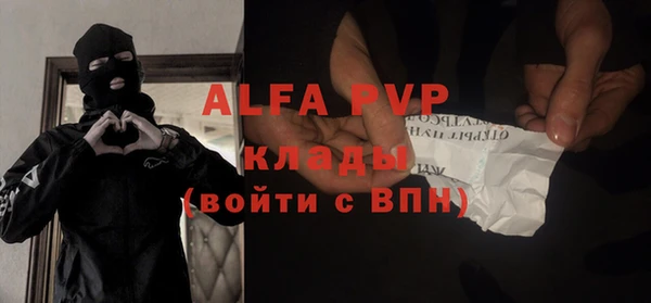 амфетамин Кинешма