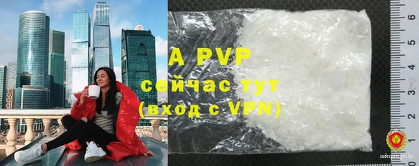 гидра Киреевск