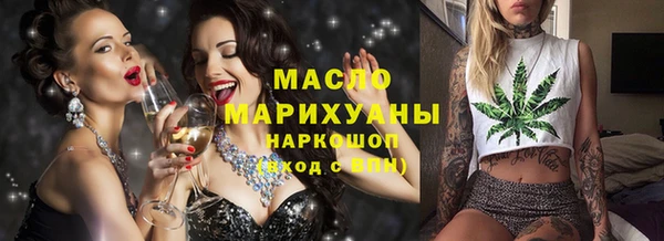 амфетамин Кинешма