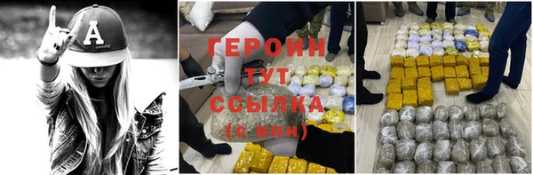 гидра Киреевск