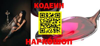 индика Новокубанск