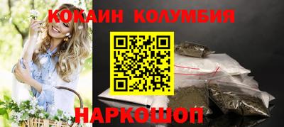 MDMA Premium VHQ Бийск