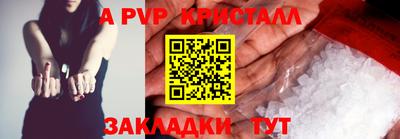 а пвп мука Берёзовский