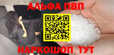 мефедрон VHQ Беслан