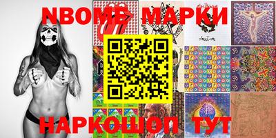 гашиш Новодвинск