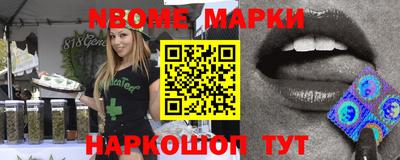 мефедрон VHQ Беслан