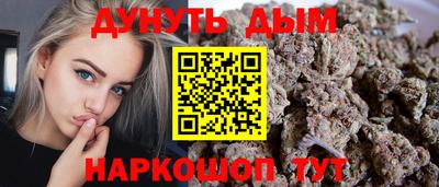 MDMA Premium VHQ Бийск