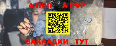 мефедрон VHQ Беслан