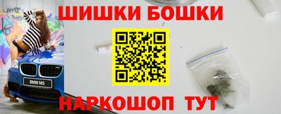 мефедрон VHQ Беслан