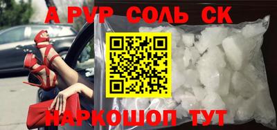 МДМА Бузулук