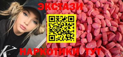 ALPHA-PVP Новозыбков