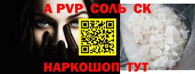 а пвп мука Берёзовский