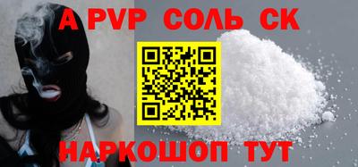 МДМА Бузулук
