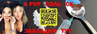 МДМА Бузулук