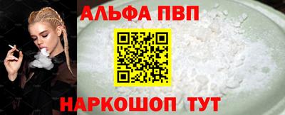 а пвп мука Берёзовский