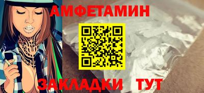 MDMA Premium VHQ Бийск