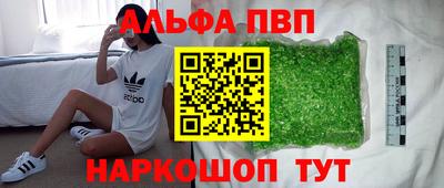 MDMA Premium VHQ Бийск