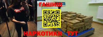 каннабис Будённовск