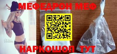 МДМА Бузулук