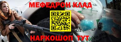 ALPHA-PVP Новозыбков