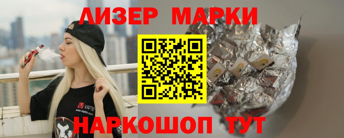 LSD-25 экстази кислота  LSD-25 экстази ecstasy  Беслан  Вход с VPN 