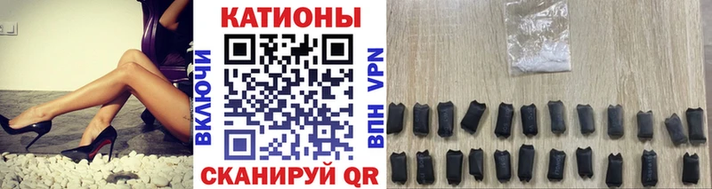 купить наркоту Беслан МЕФ mephedrone