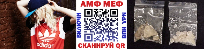 Метамфетамин Декстрометамфетамин 99.9%  магазин  наркотиков  Беслан 