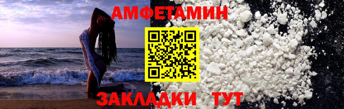 Метамфетамин витя  Беслан  Метамфетамин витя 