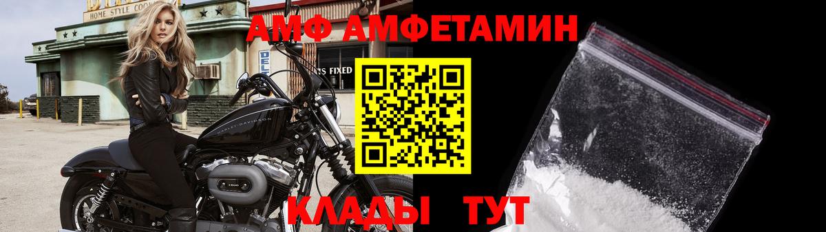 Метамфетамин Декстрометамфетамин 99.9% Беслан