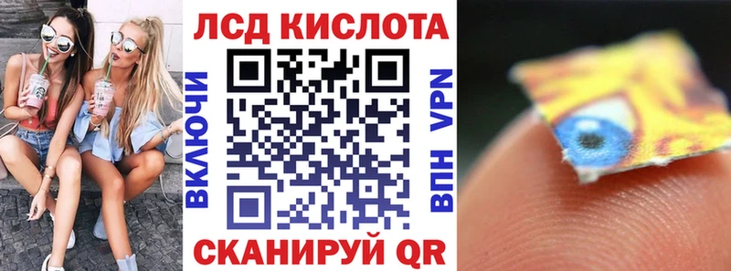 Марки NBOMe 1,8мг  Беслан 